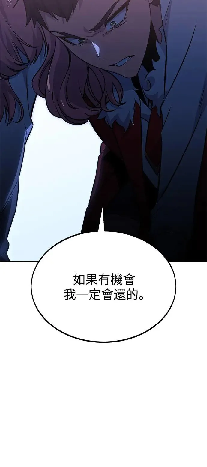 第9话 第85页