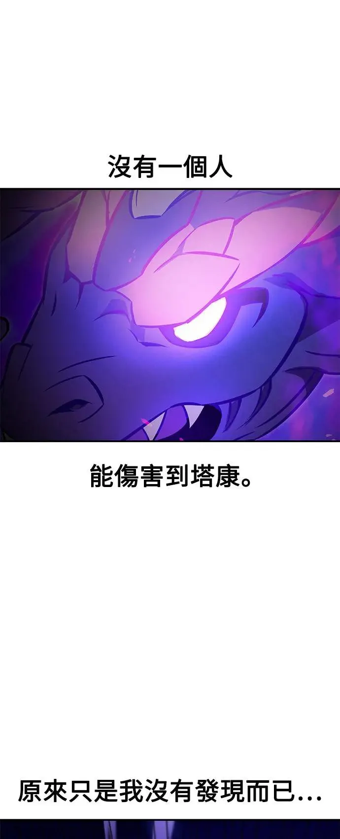 第9话 第103页