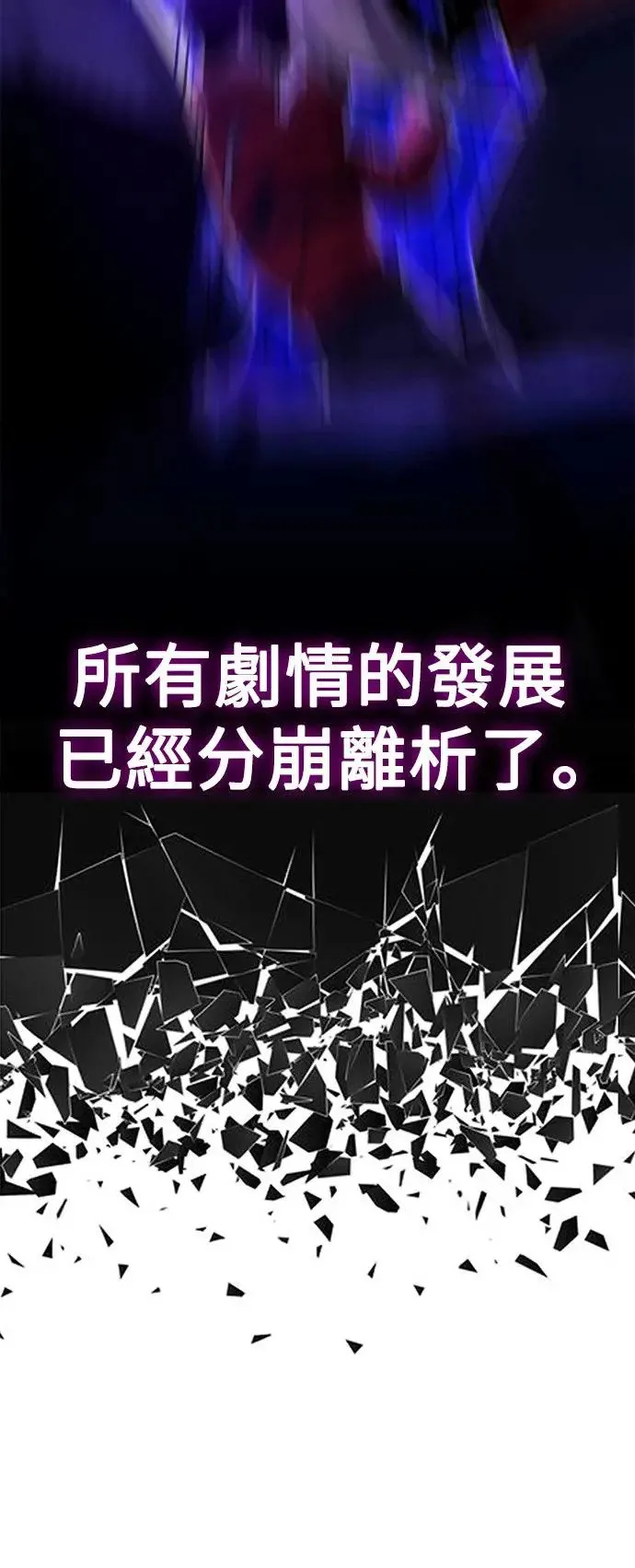 第9话 第105页