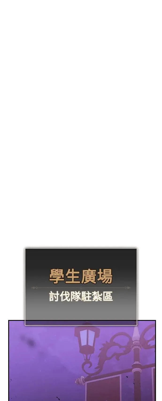 第9话 第106页