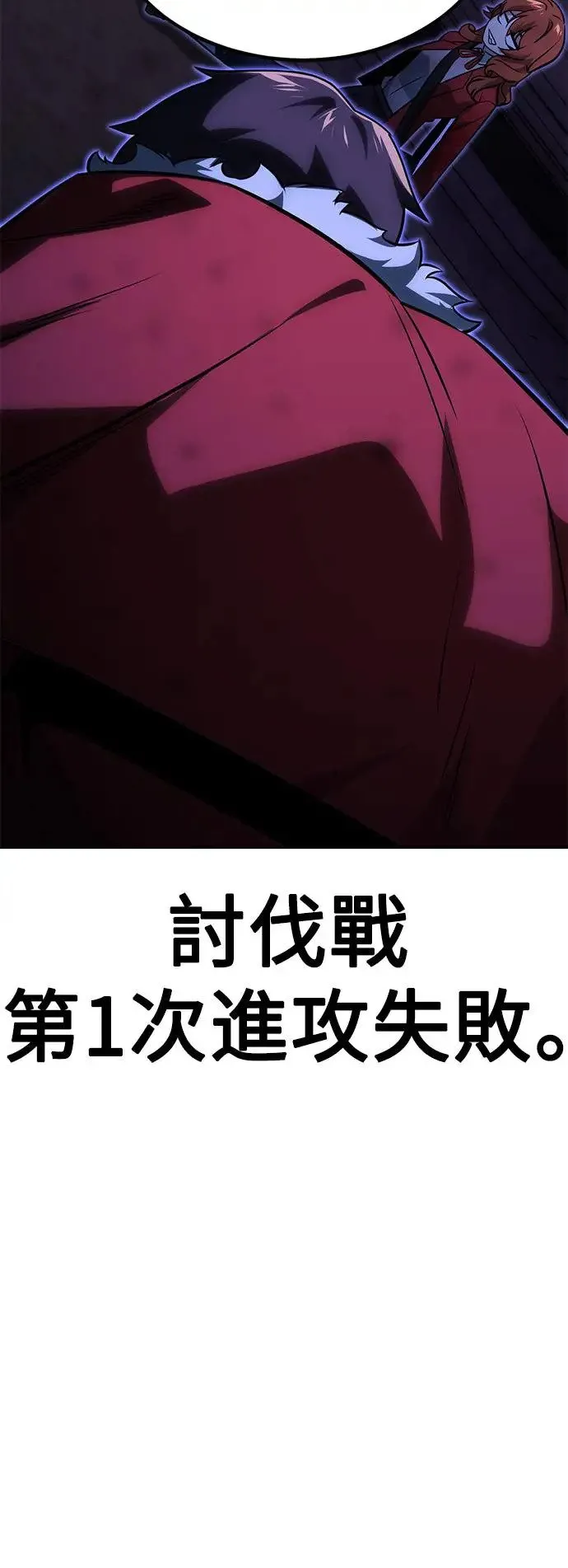 第9话 第110页