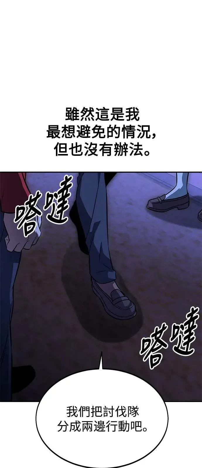 第9话 第117页