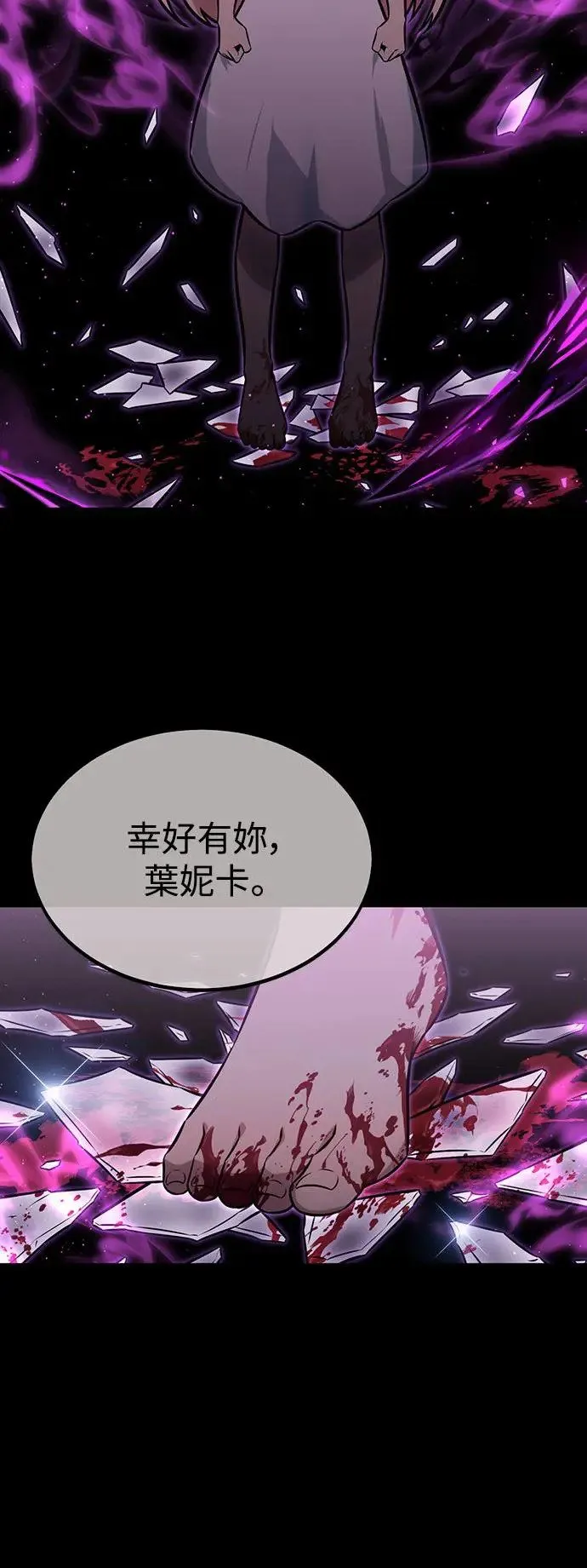 第11话 第5页
