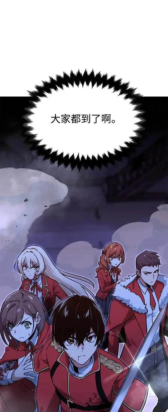 第11话 第7页