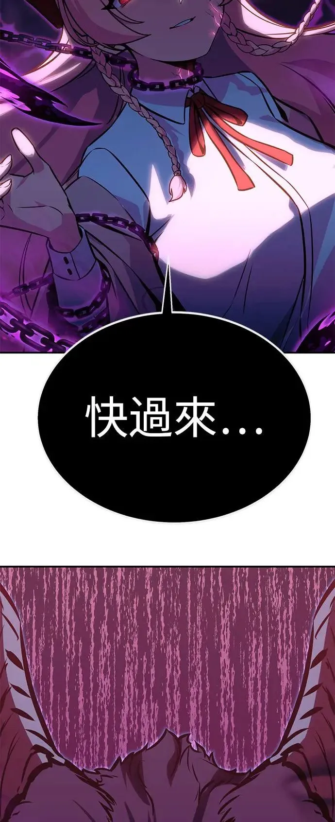 第11话 第9页