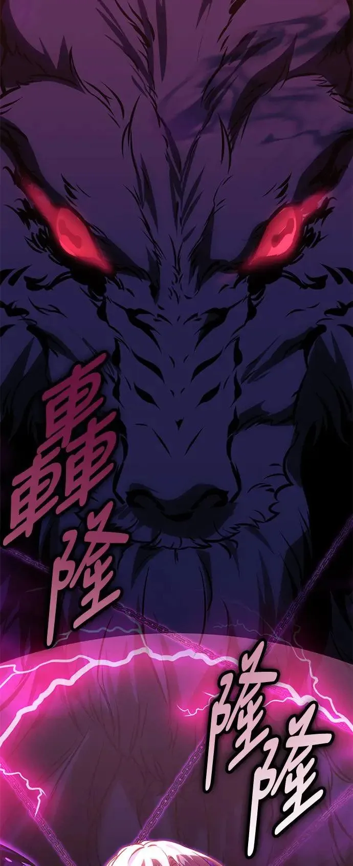 第11话 第10页