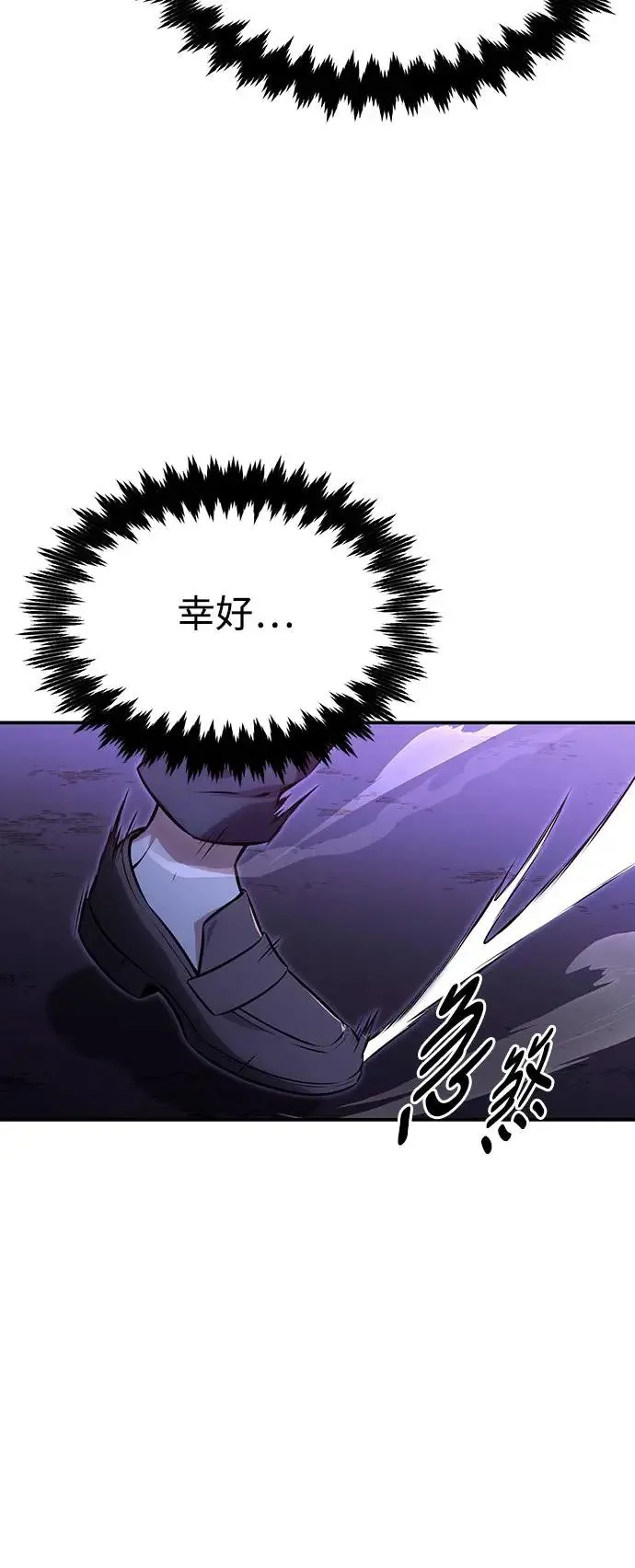 第11话 第16页