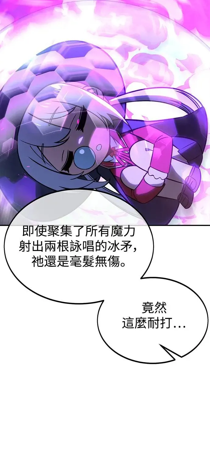 第11话 第21页