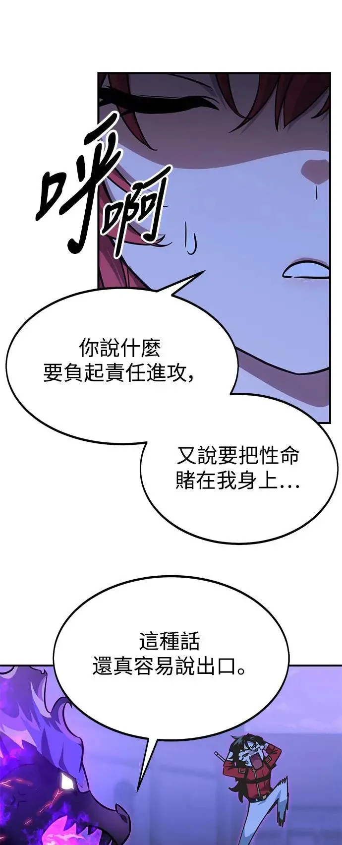 第11话 第25页