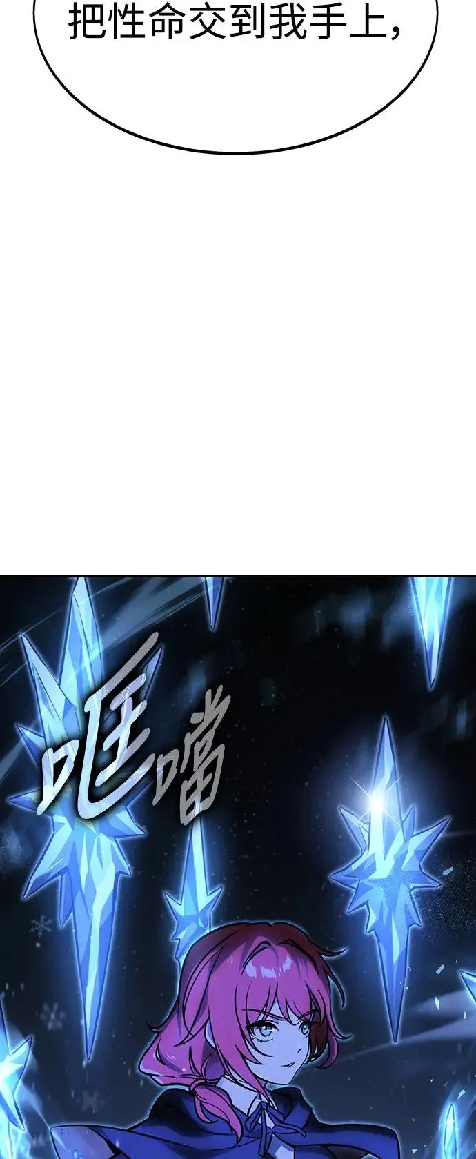 第11话 第30页