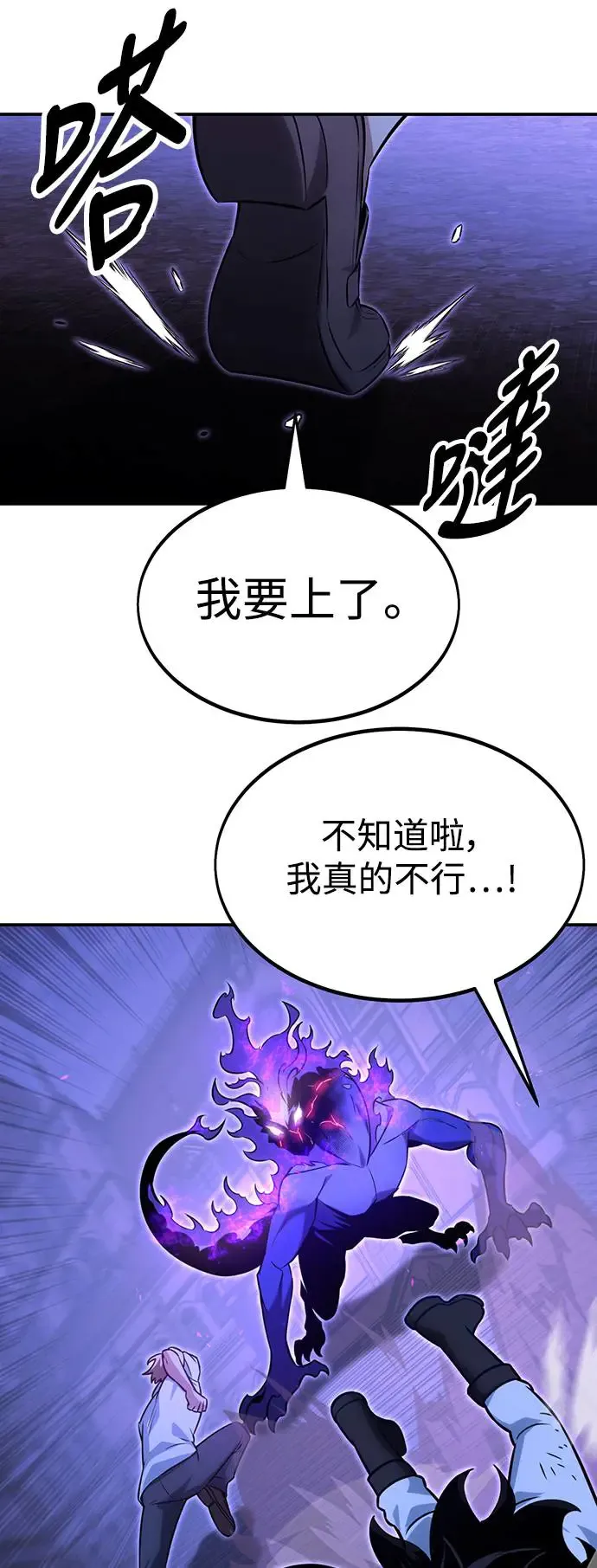 第11话 第32页