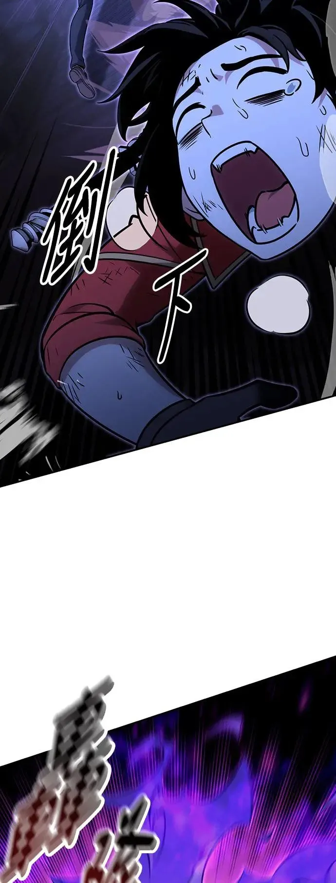 第11话 第33页