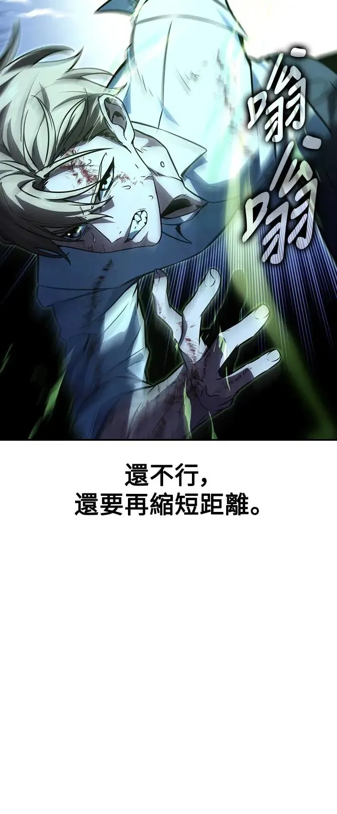 第11话 第39页