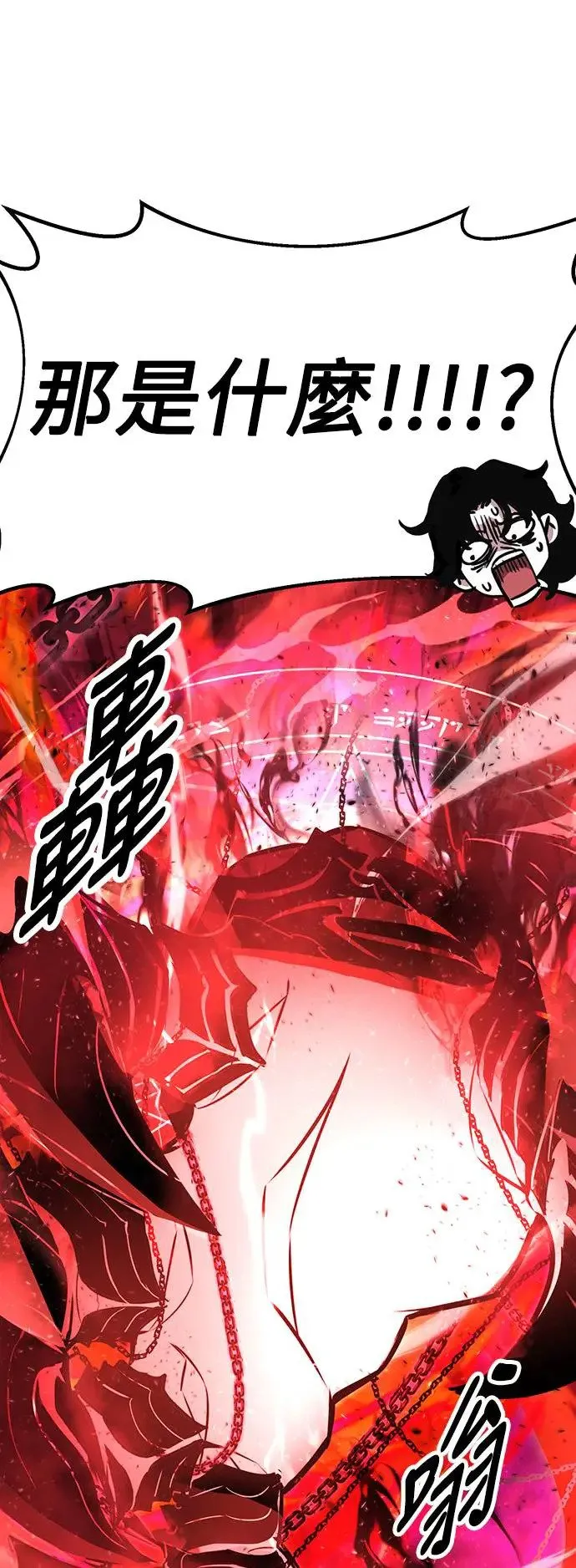第11话 第41页