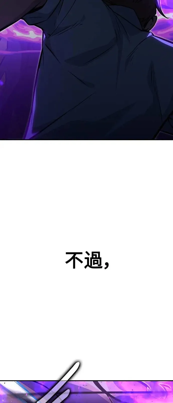 第11话 第46页