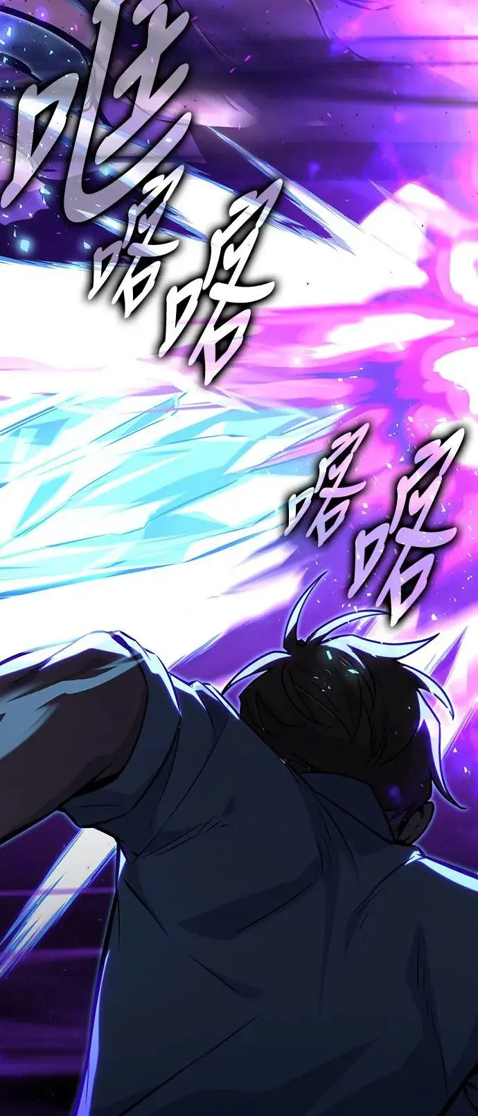 第11话 第47页