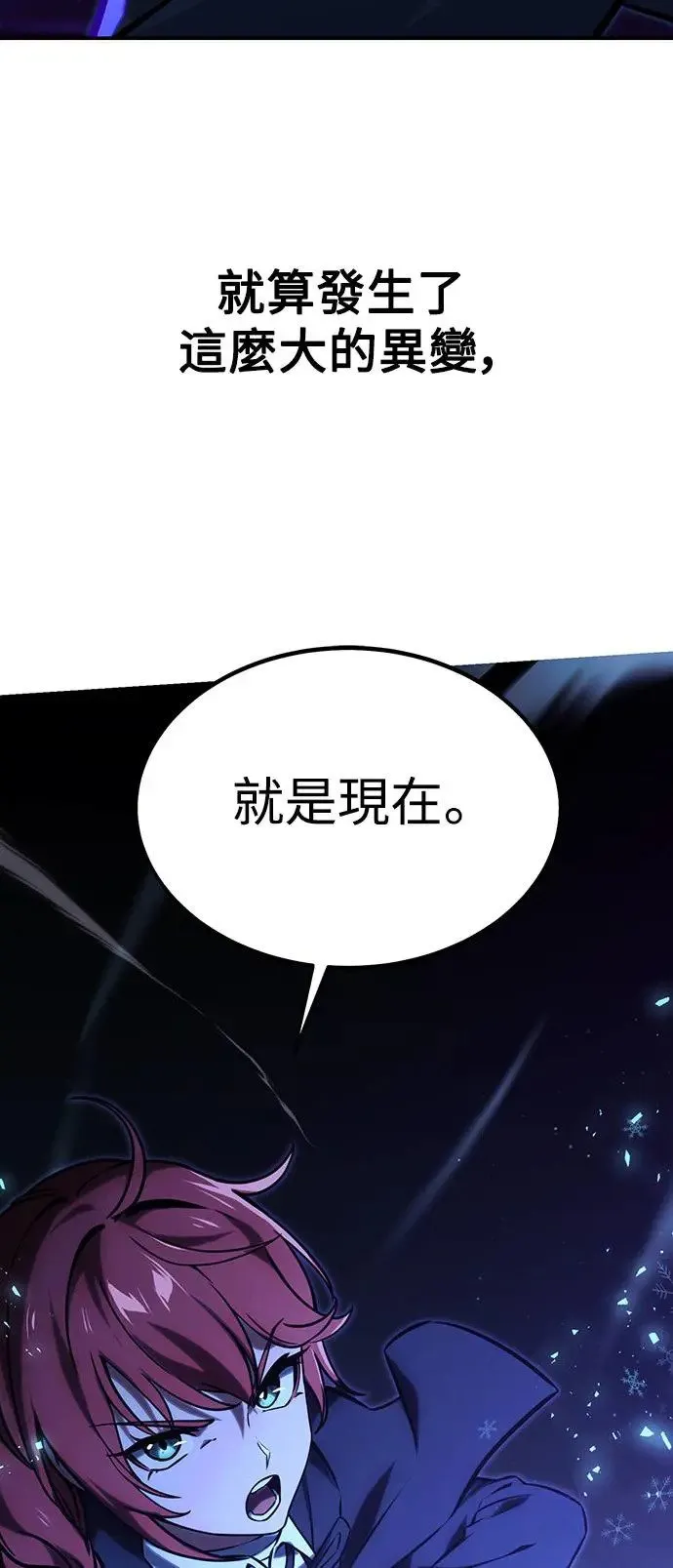 第11话 第48页
