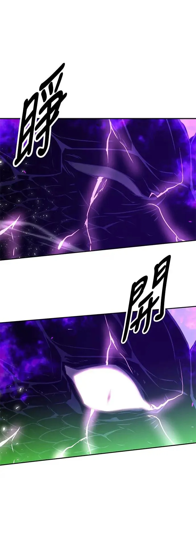 第11话 第50页
