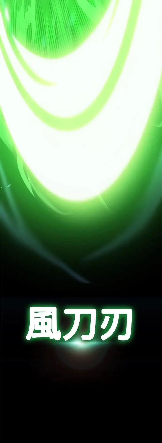 第11话 第55页