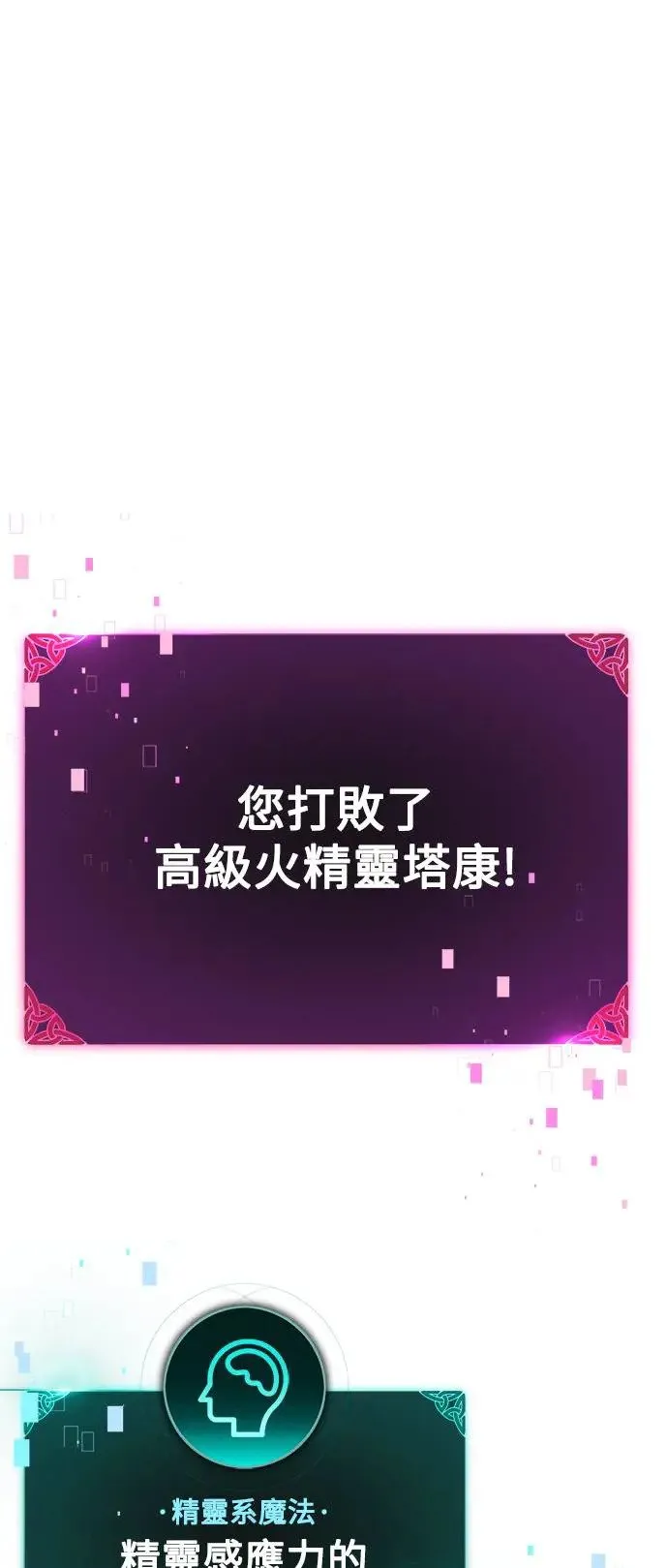 第11话 第59页