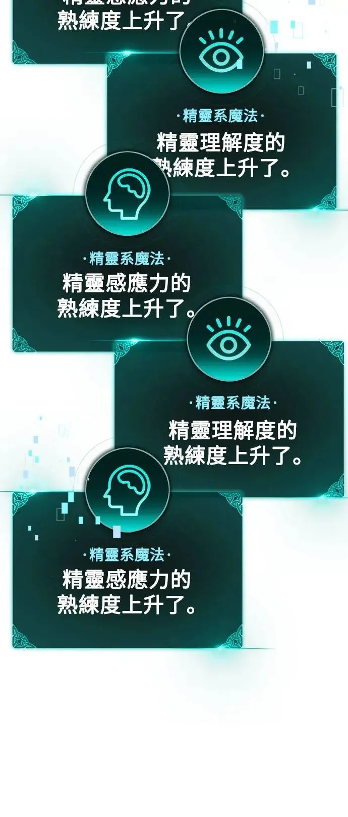 第11话 第60页