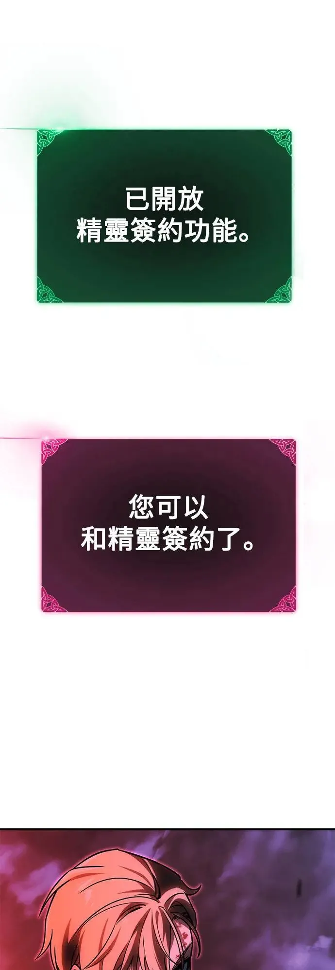 第11话 第61页