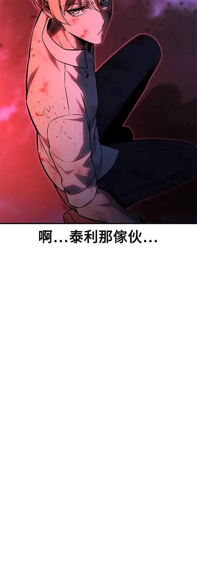 第11话 第62页