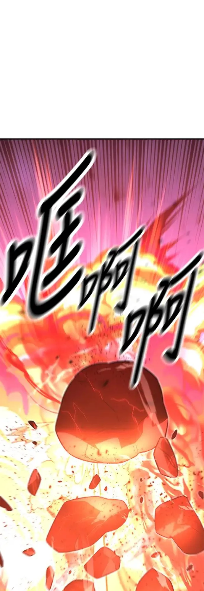 第11话 第67页