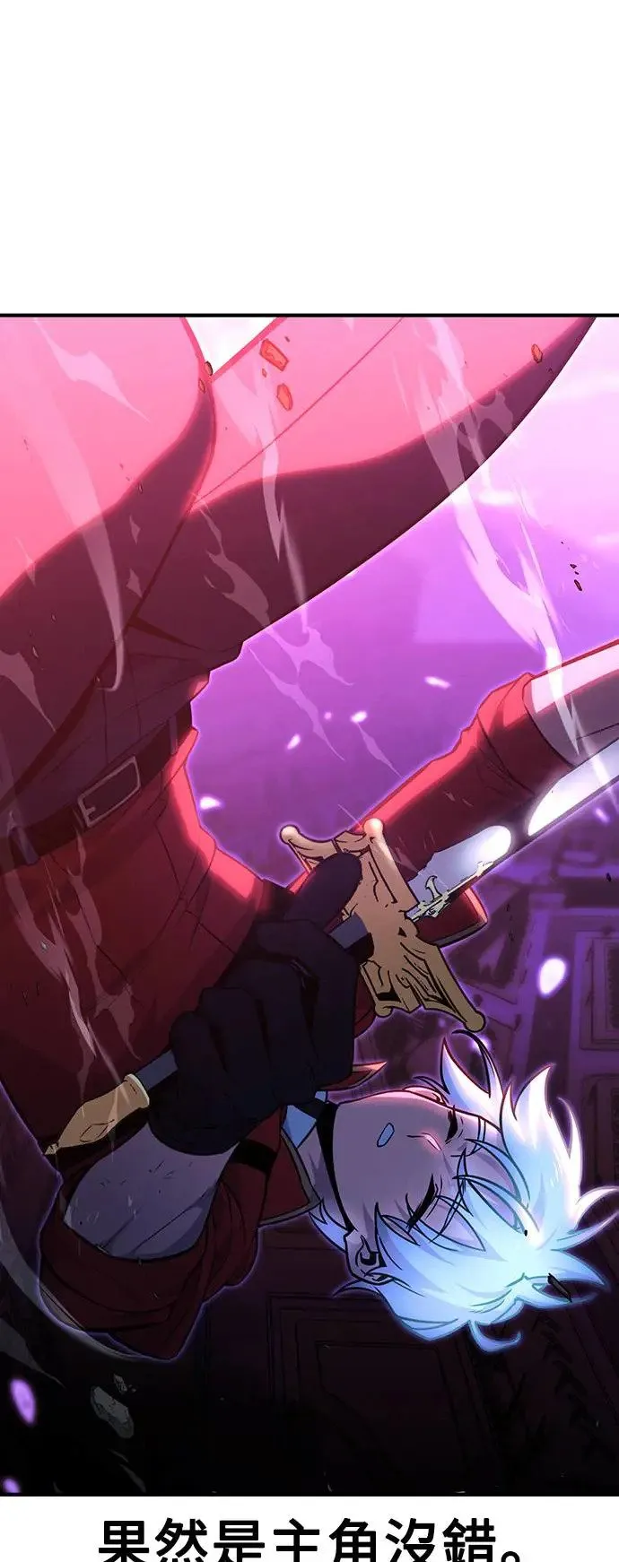 第11话 第69页