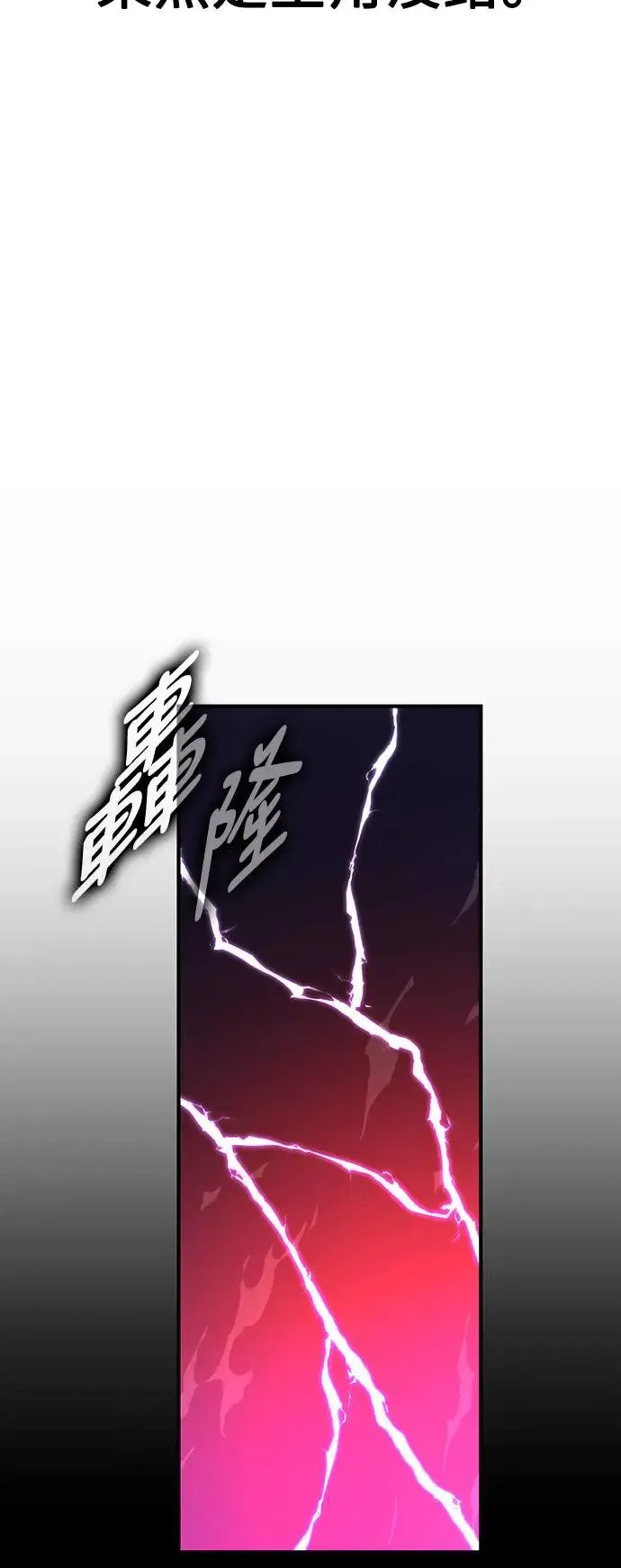 第11话 第70页