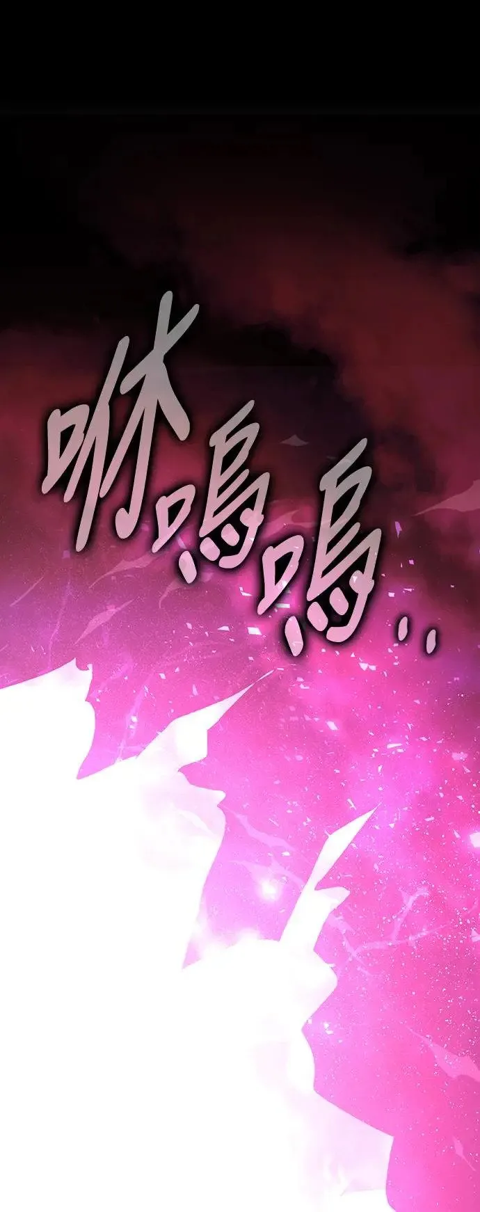 第11话 第71页