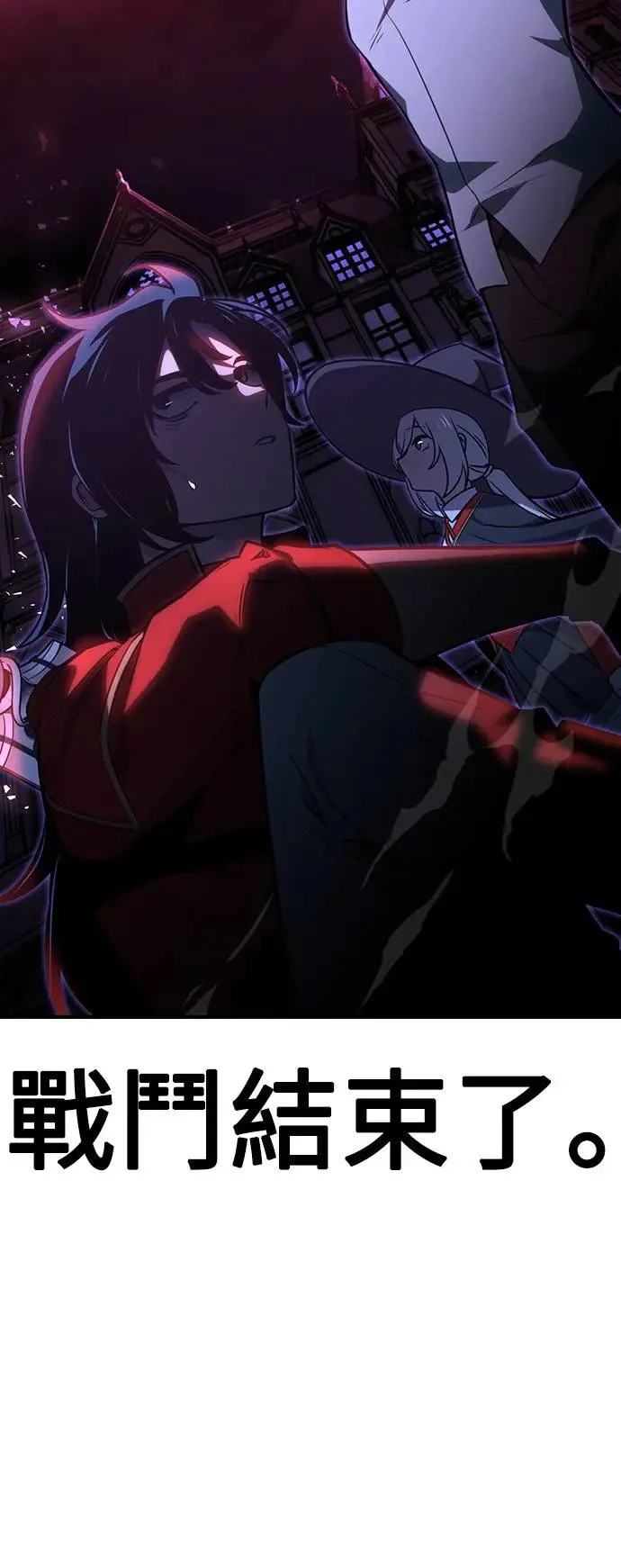 第11话 第73页