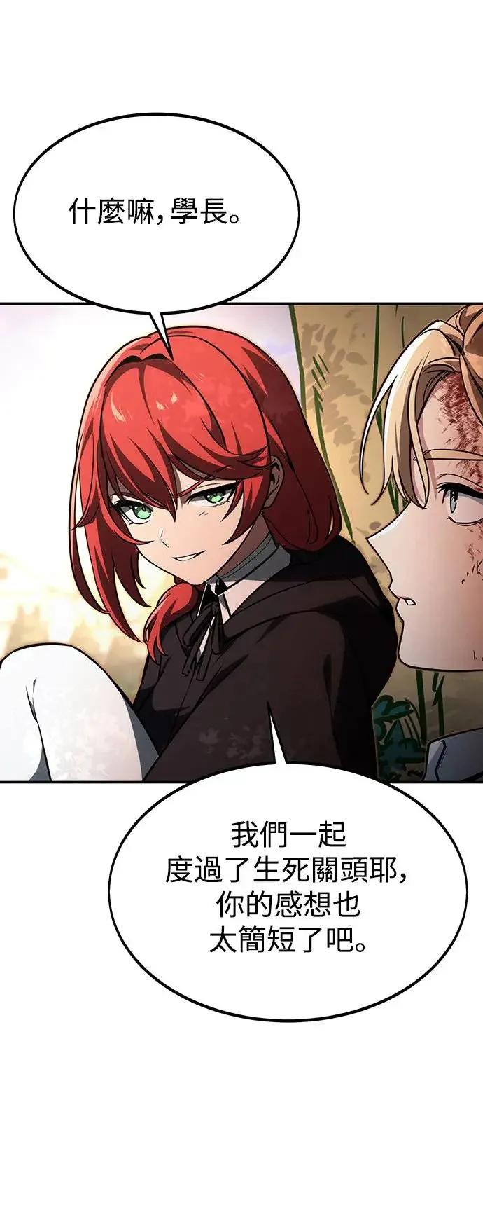 第11话 第78页