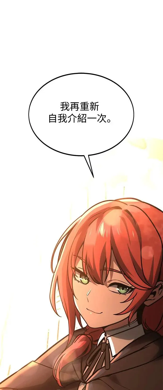 第11话 第79页