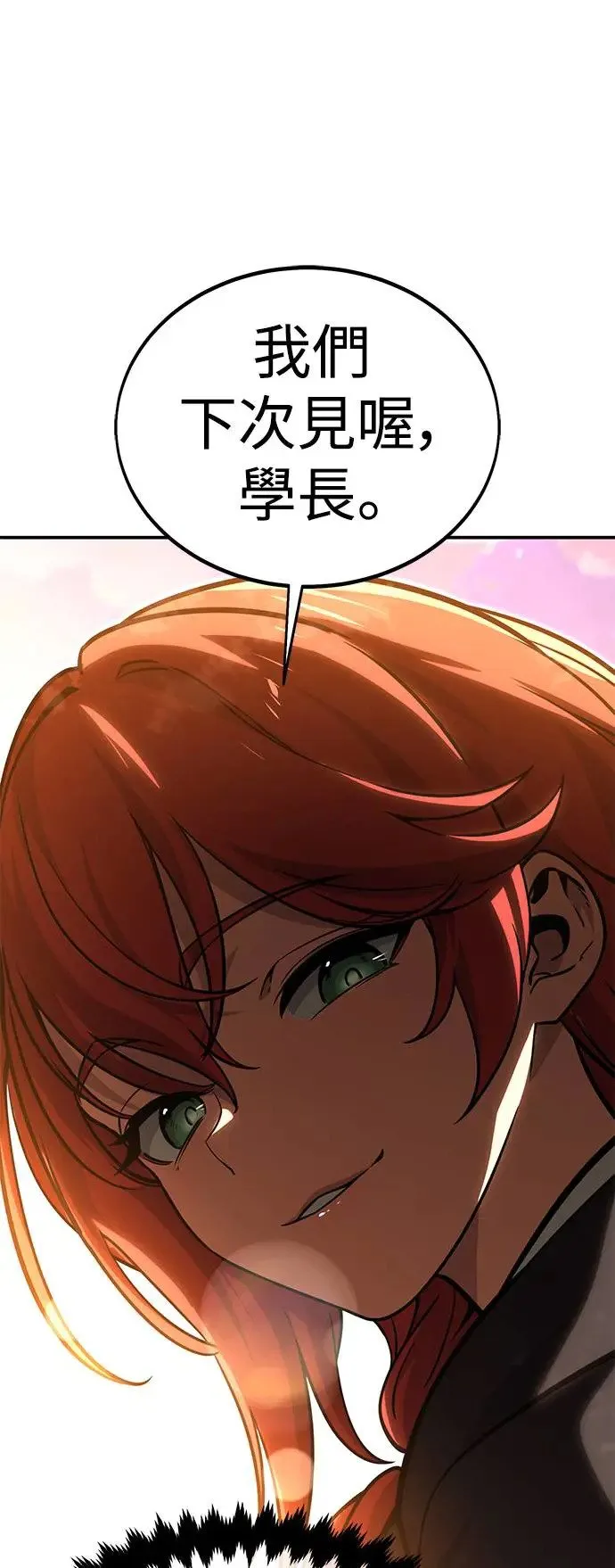 第11话 第84页