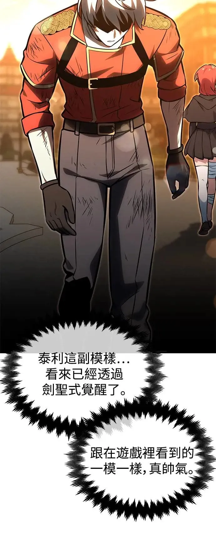 第11话 第87页