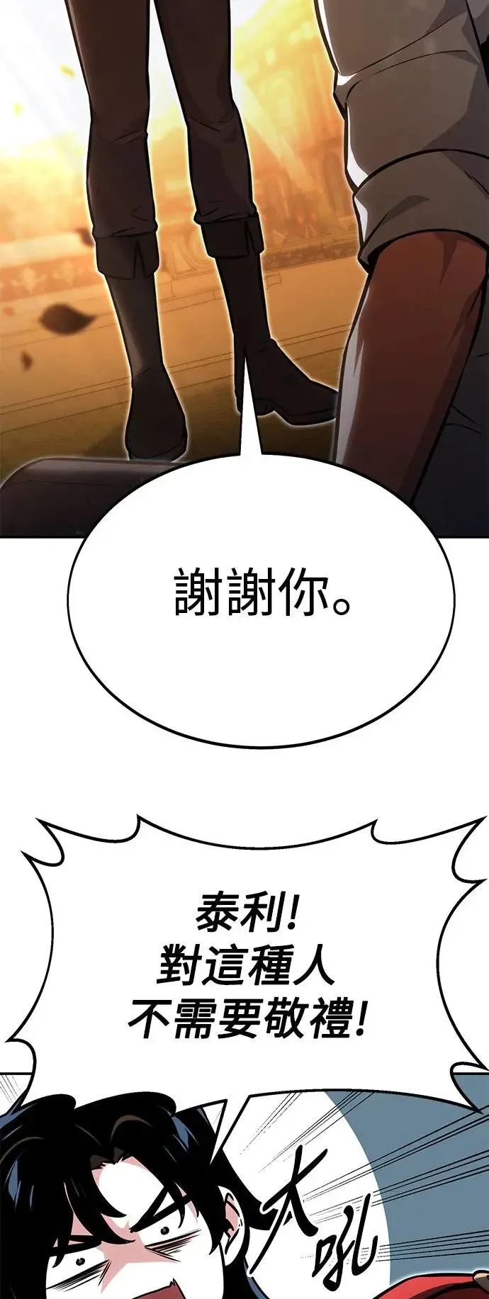 第11话 第90页