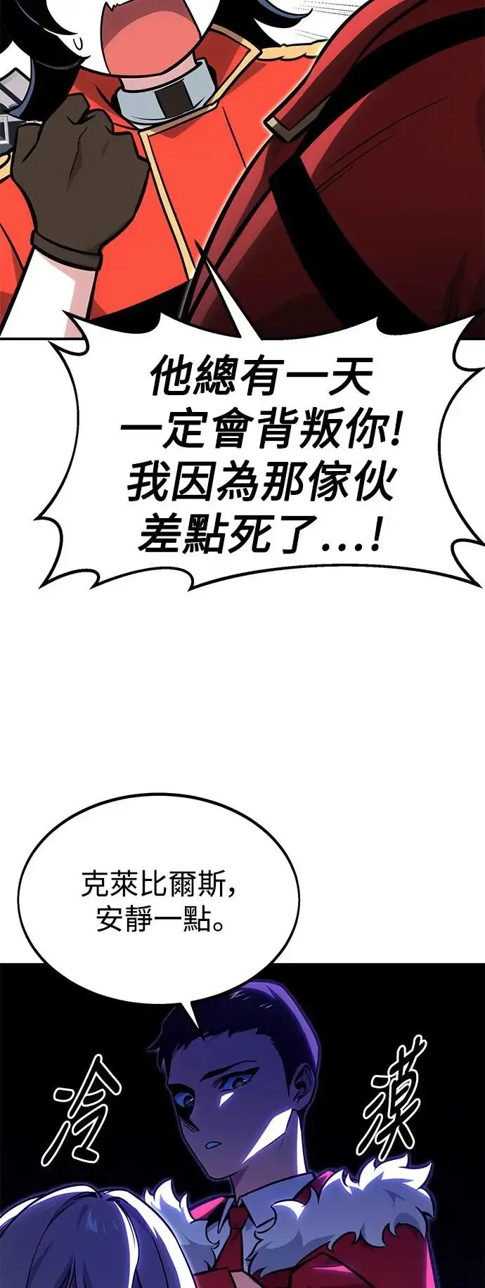 第11话 第91页