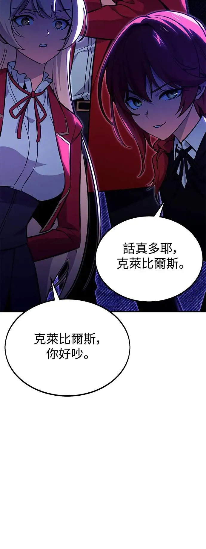 第11话 第92页