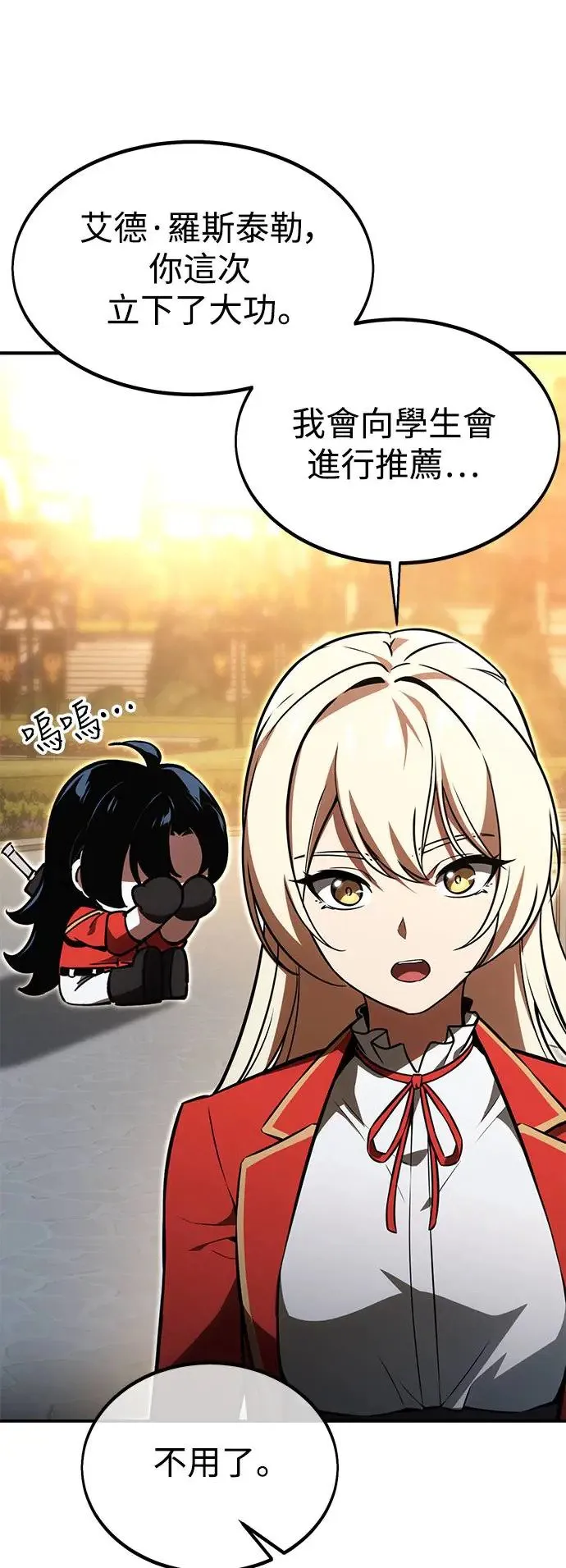 第11话 第93页