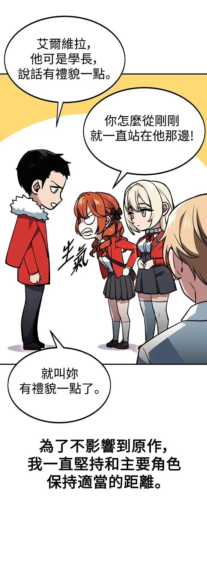 第11话 第96页