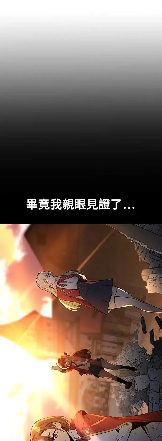 第11话 第98页