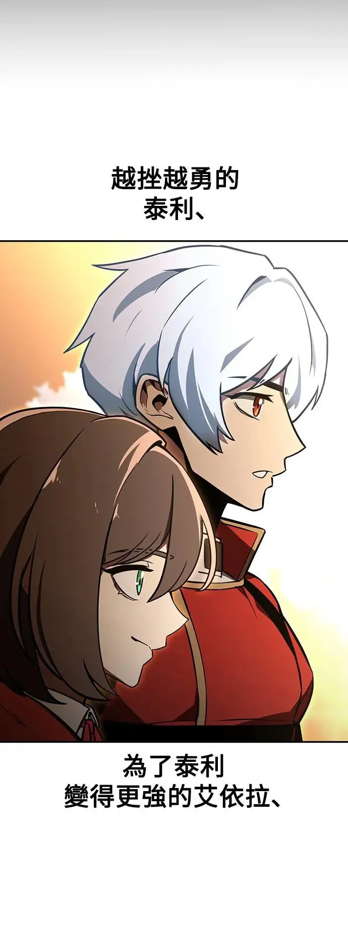 第11话 第100页