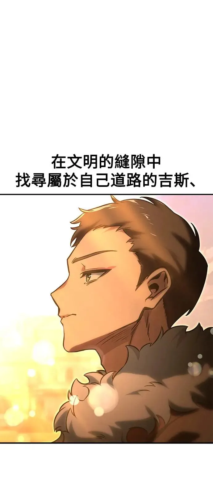 第11话 第102页