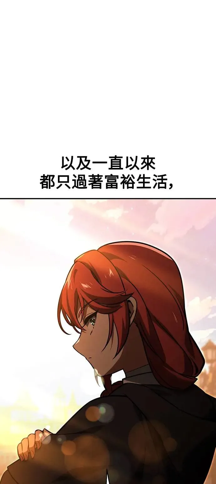 第11话 第104页