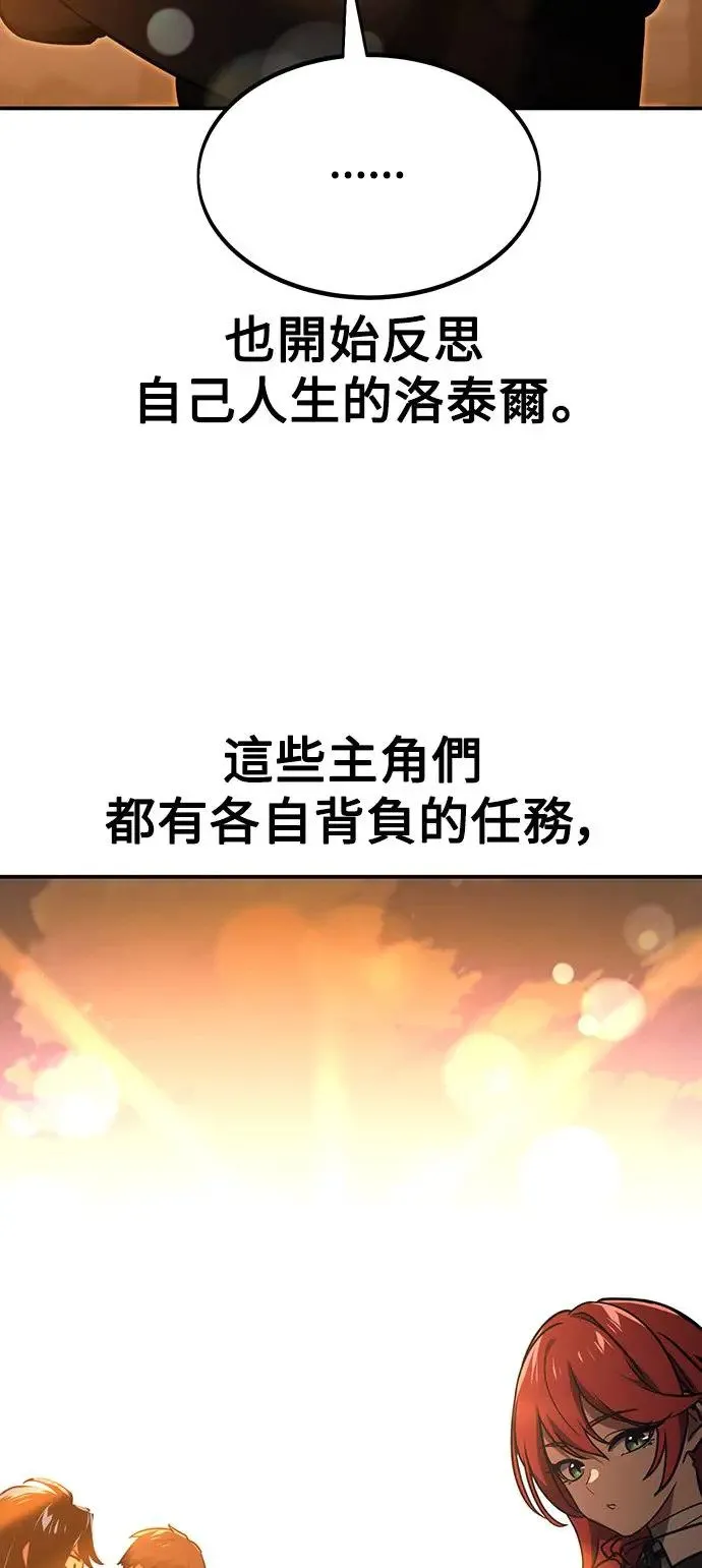 第11话 第105页