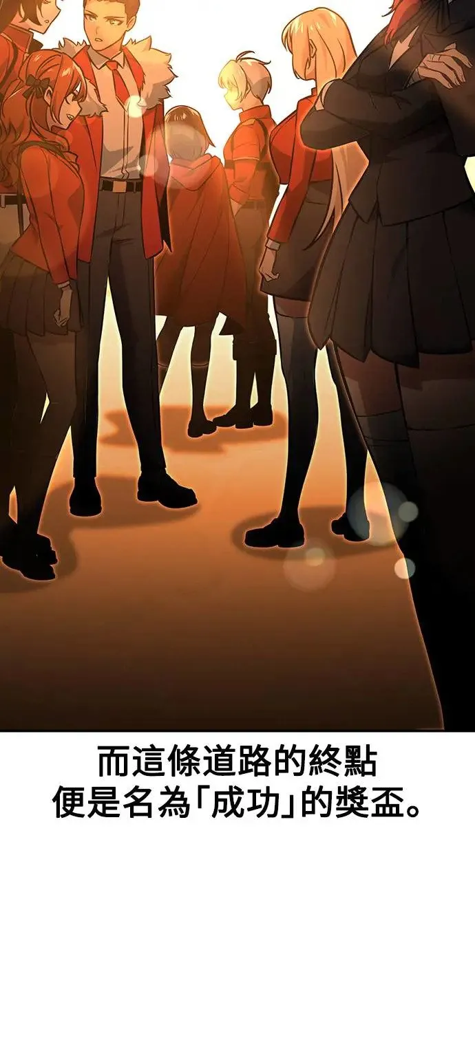 第11话 第106页