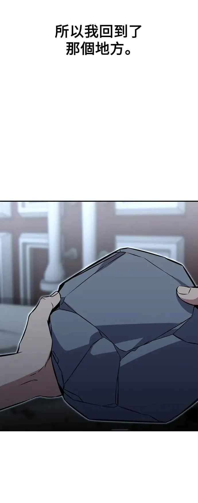第11话 第108页