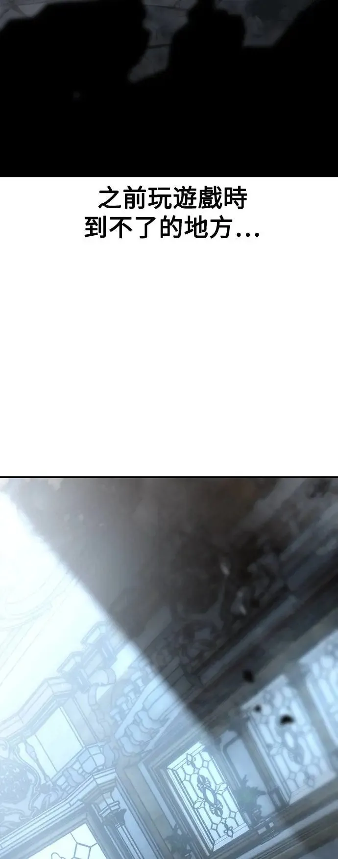 第11话 第110页