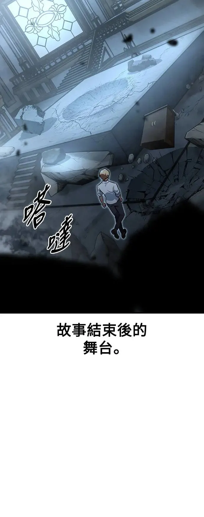 第11话 第111页